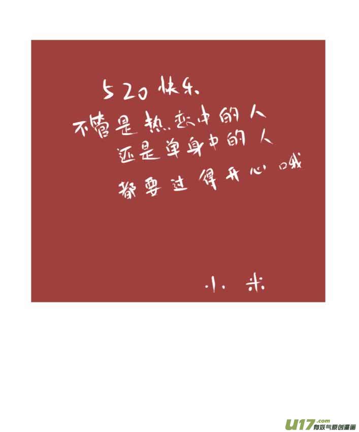 VC小屋＜4月 ＆ 5月＞23