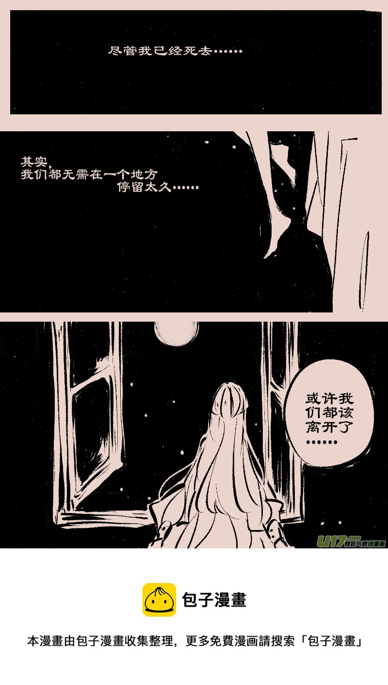 第90话  厄比斯87