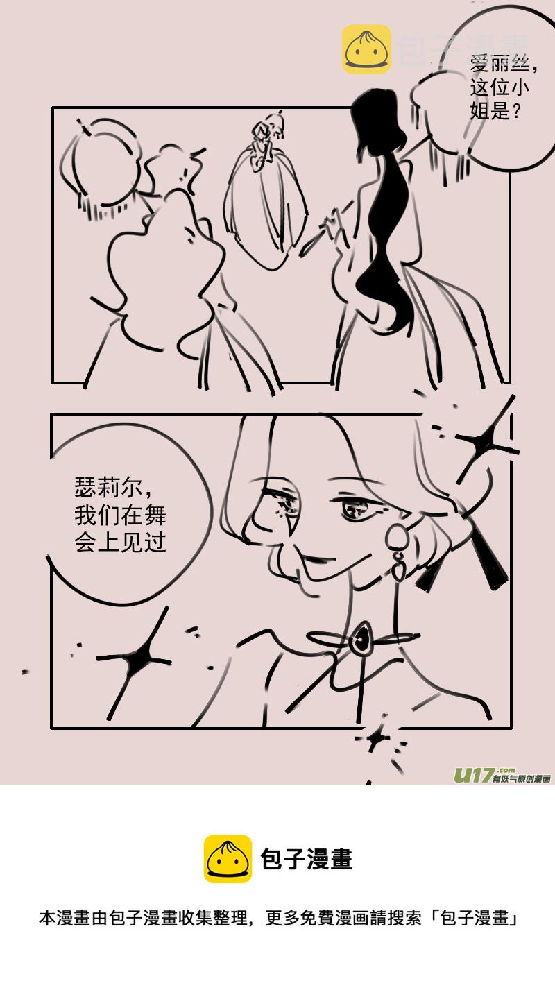 第192话 梦境的女巫94