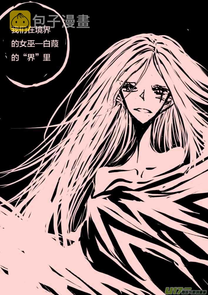 第52话   艾德里亚娜6