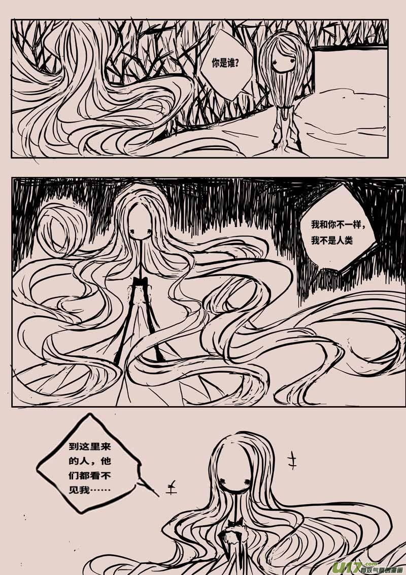 豌豆公主6