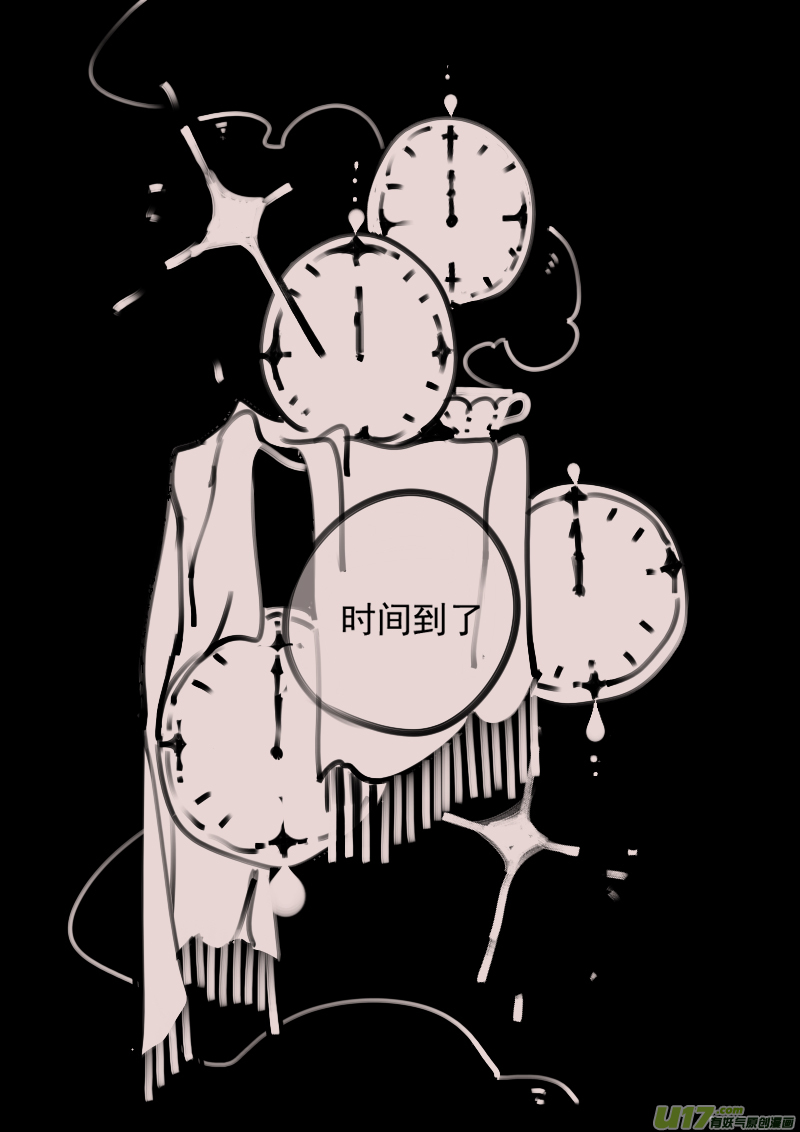 第195话 梦境的女巫137