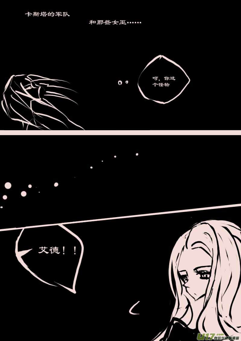 第59话  辛格卡斯塔（3）5