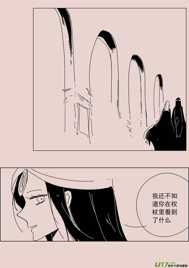 第131话  瓦斯尼亚拍卖场36
