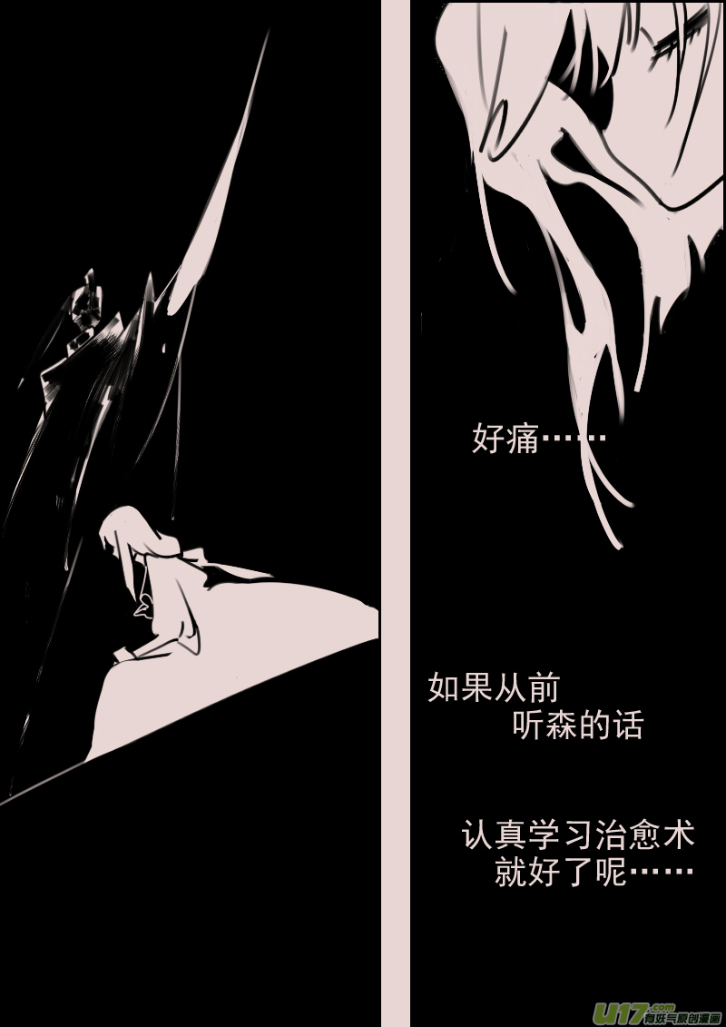 第180话 镜子里的女巫55