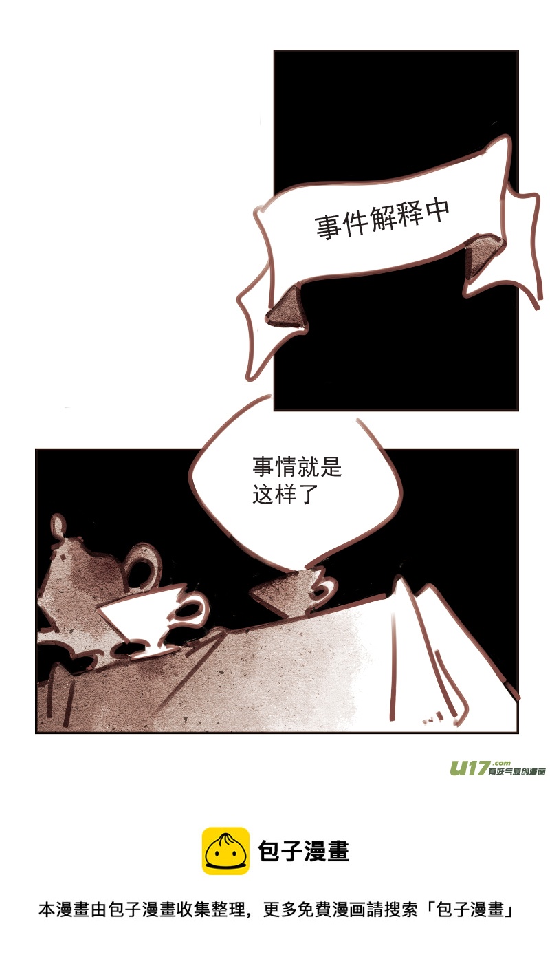 14：红茶4