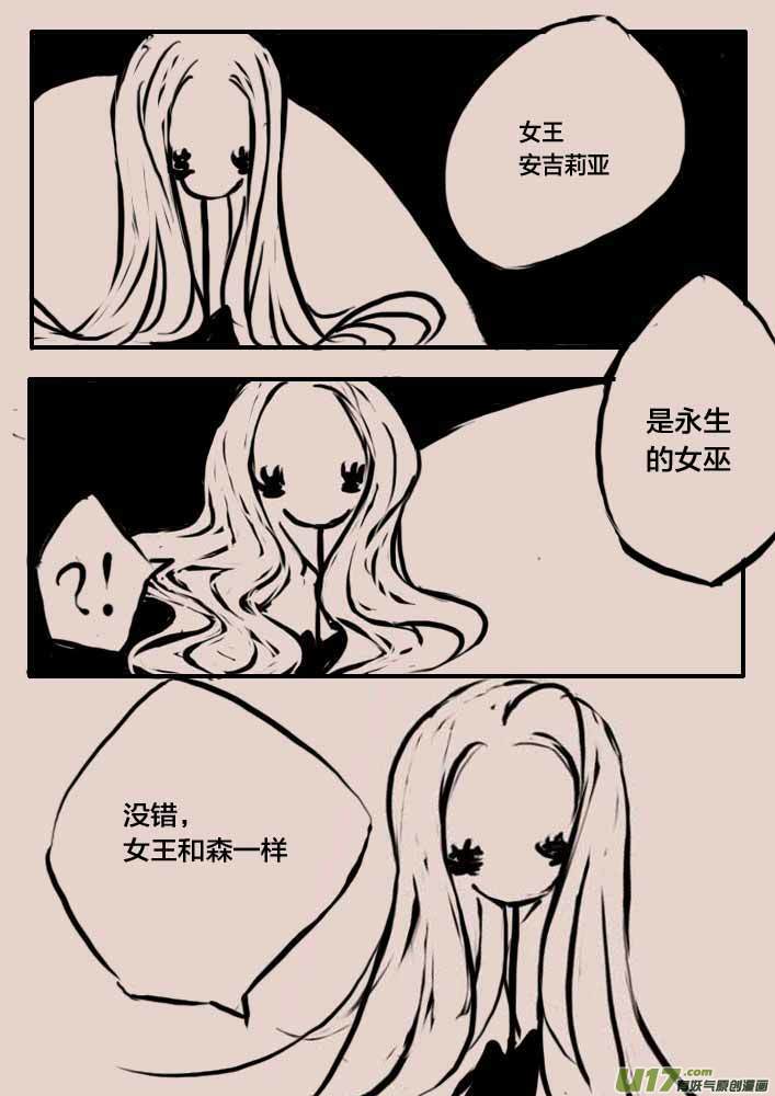 谜团1