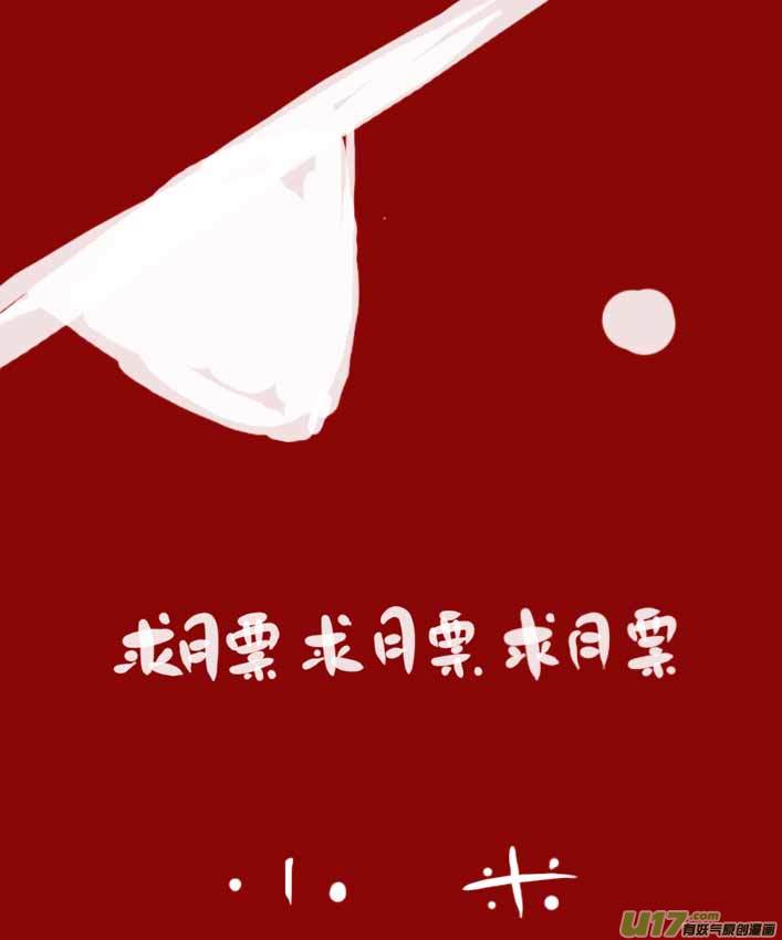 第43话   万圣广场9