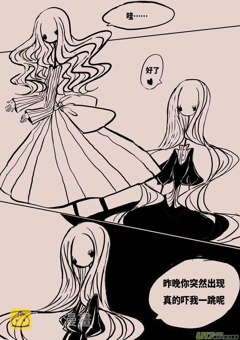 书屋2