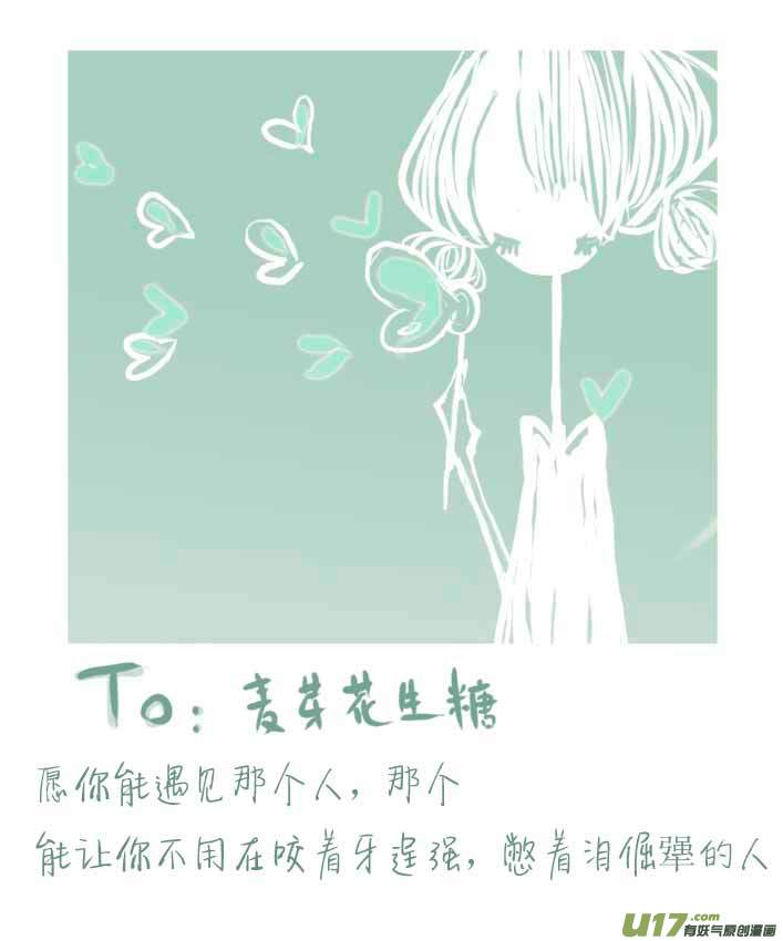 VC小屋＜4月 ＆ 5月＞15