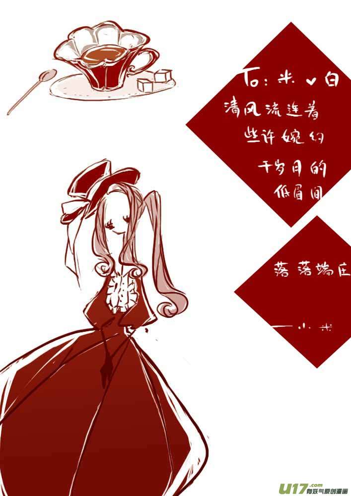 VC小屋（布丁）15
