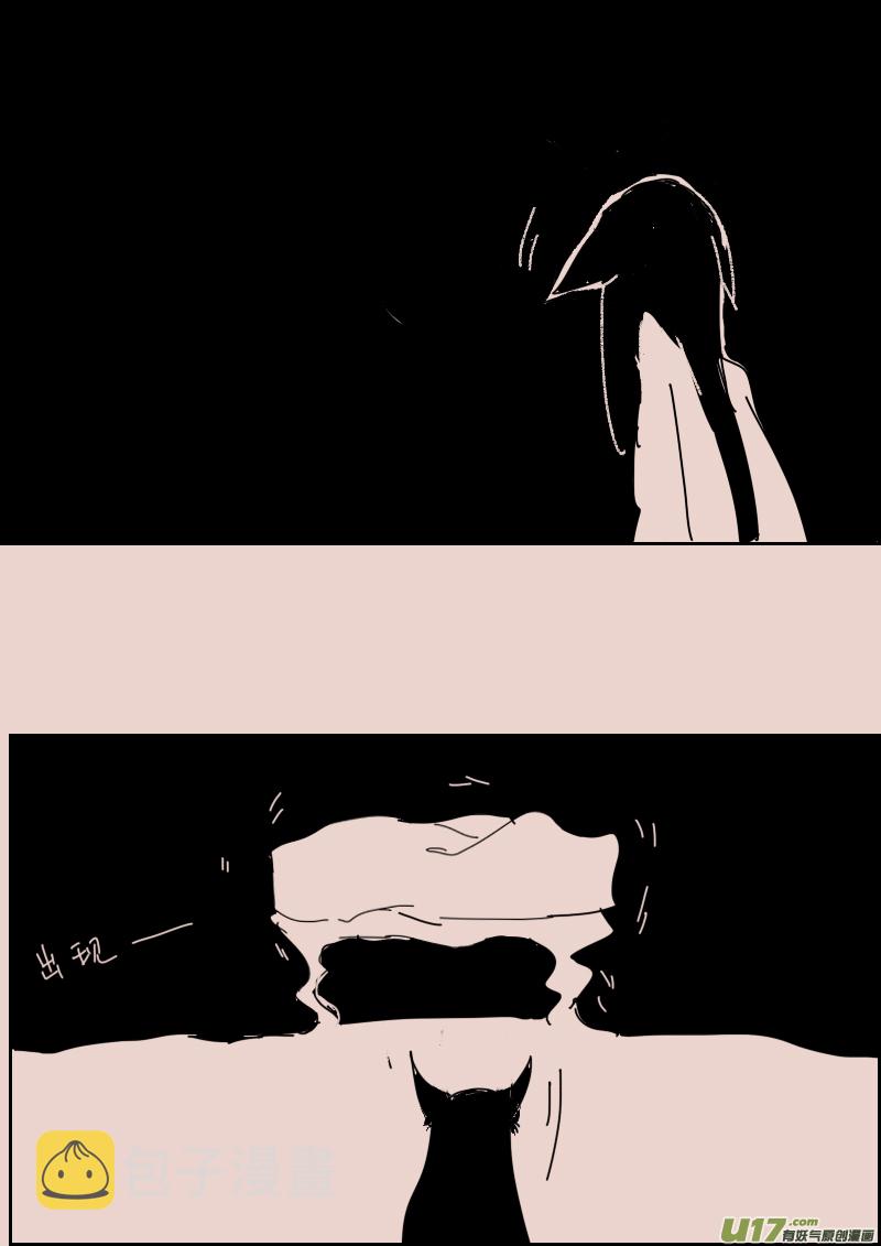 第113话  怪物的温柔25