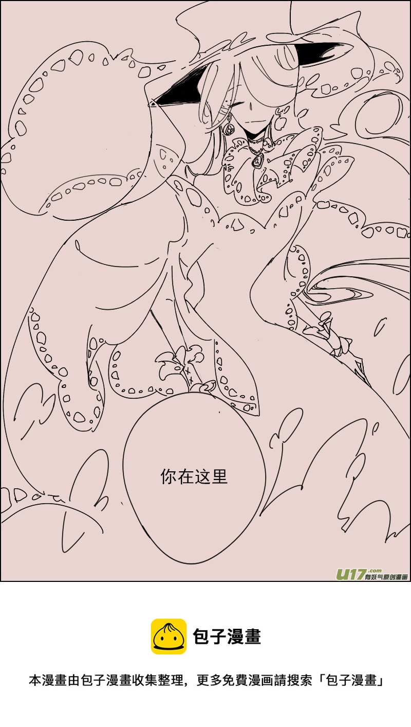 第130话  瓦斯尼亚拍卖场27