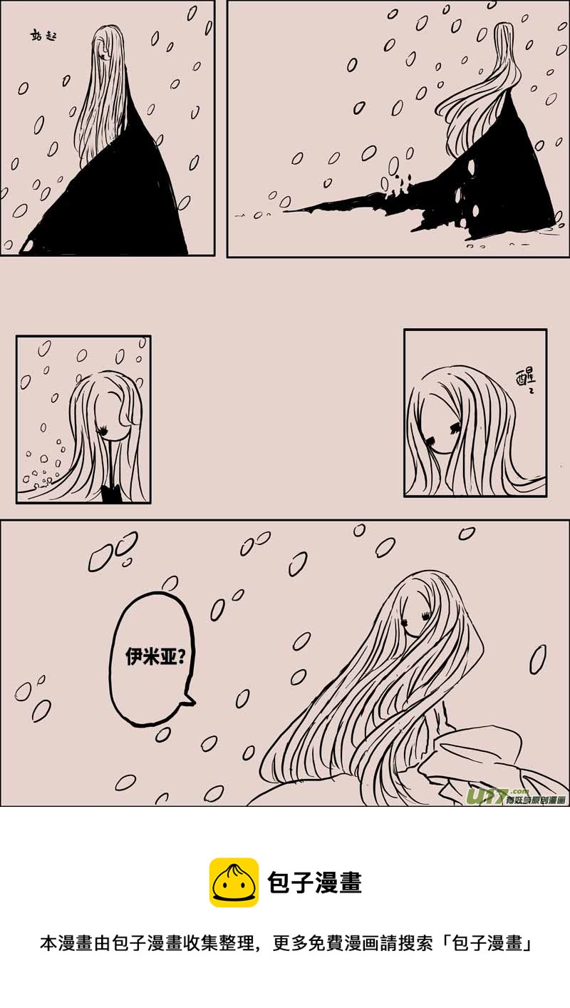 女王之死（一）4