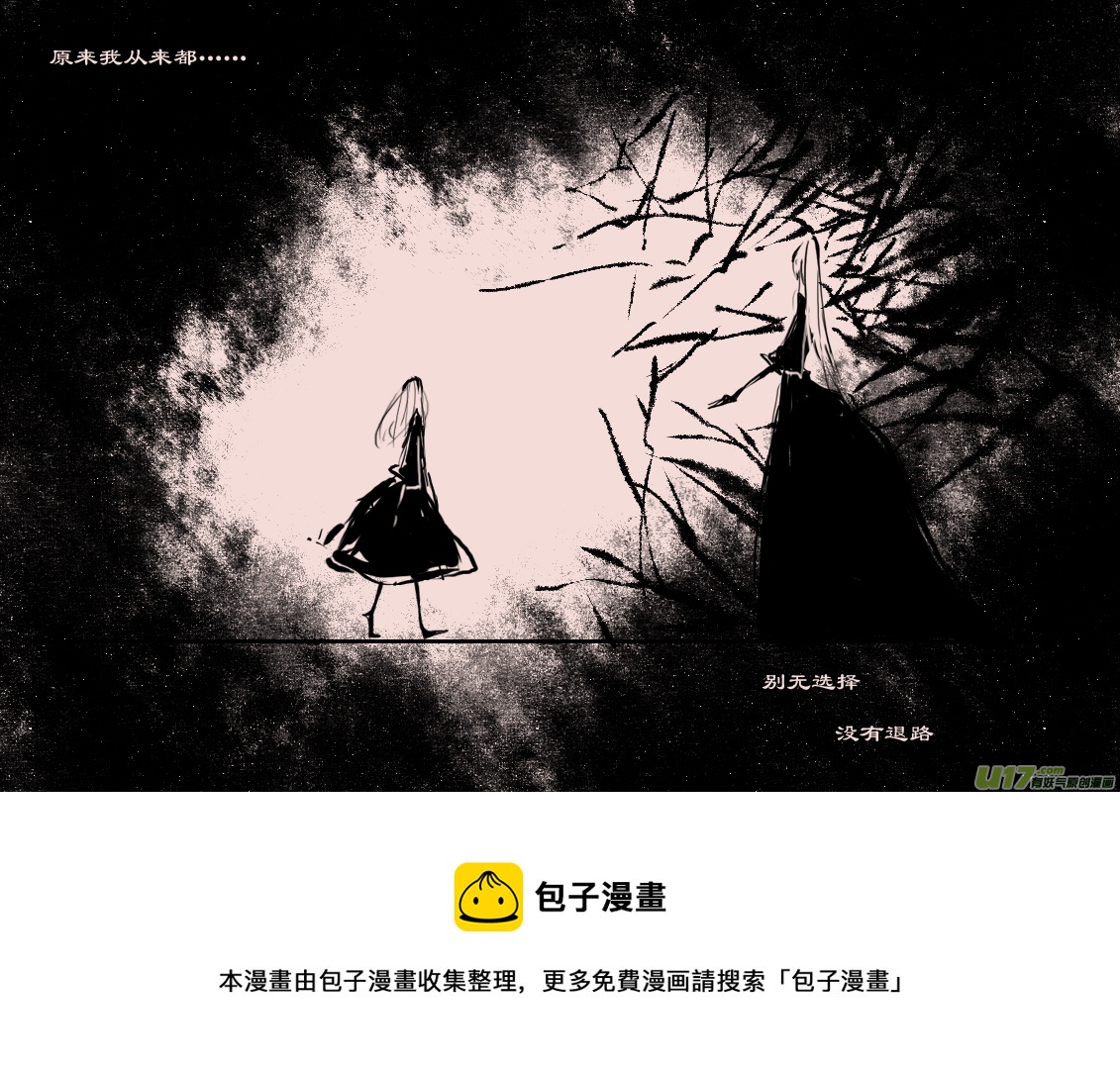 第69话  瑟西7