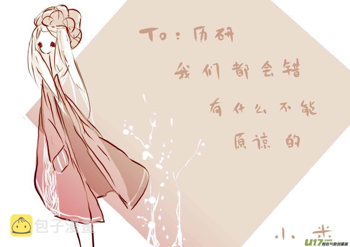 3月  VC小屋6