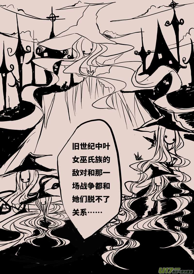 灯之女（三）9