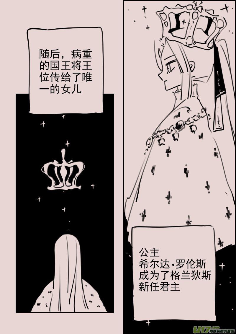 第181话 雪83