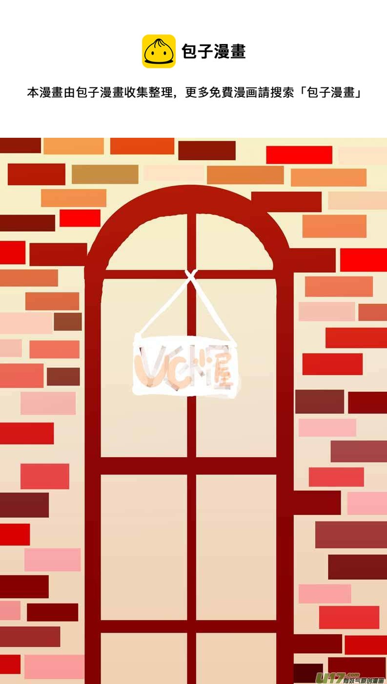 3月  VC小屋0