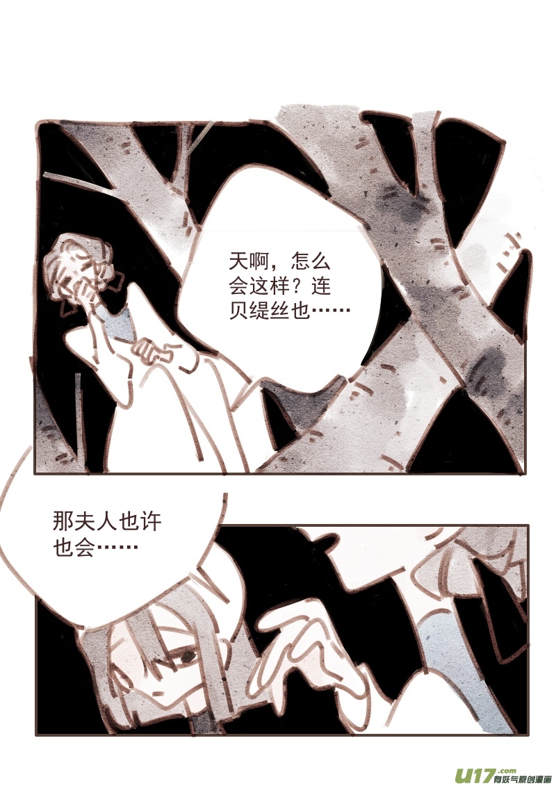 24：疑点2