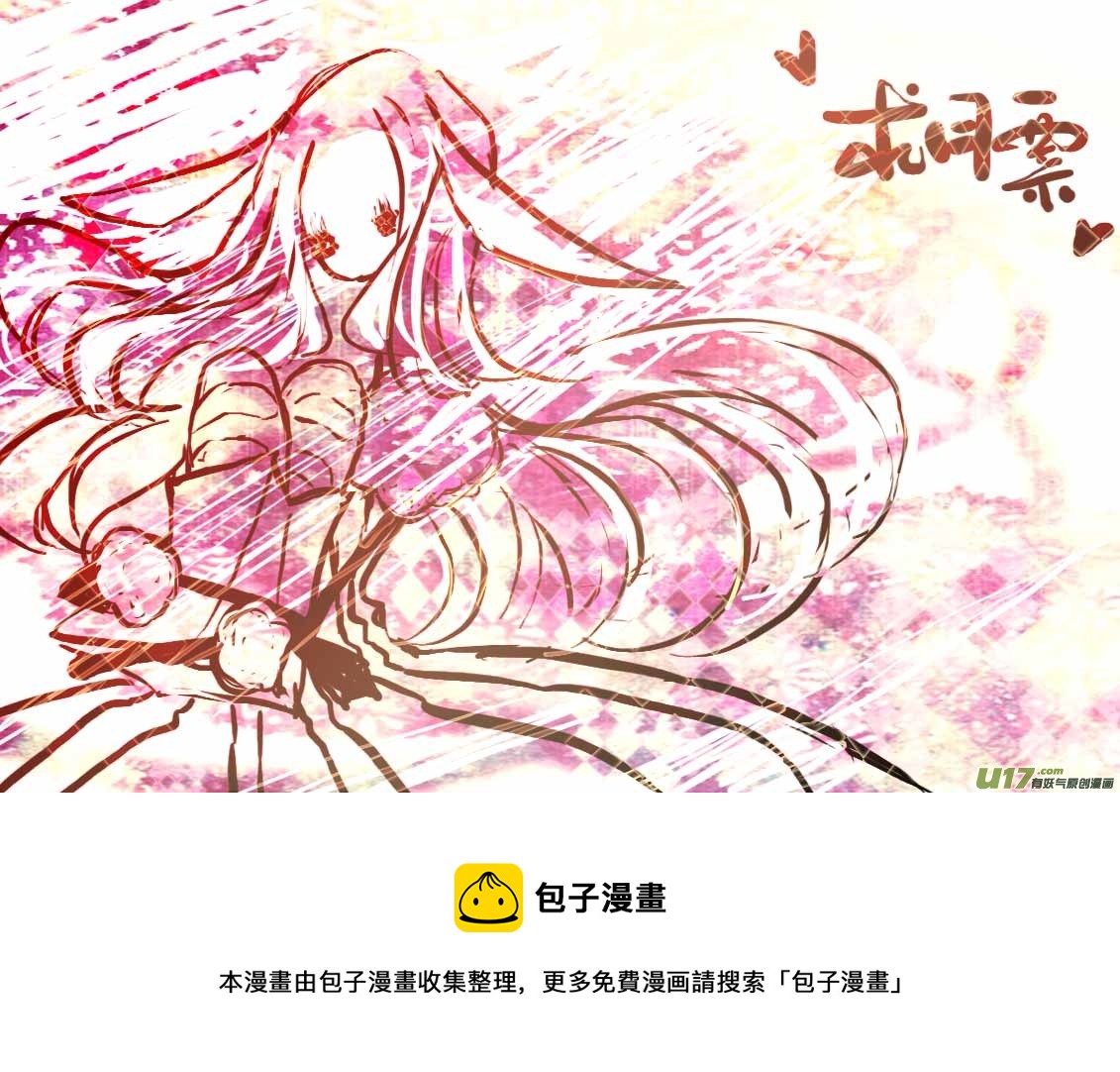 送信人（三）11