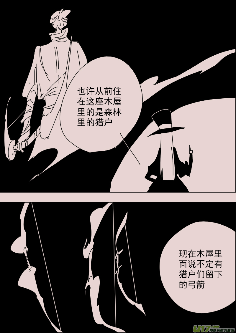 第143话  钥匙72