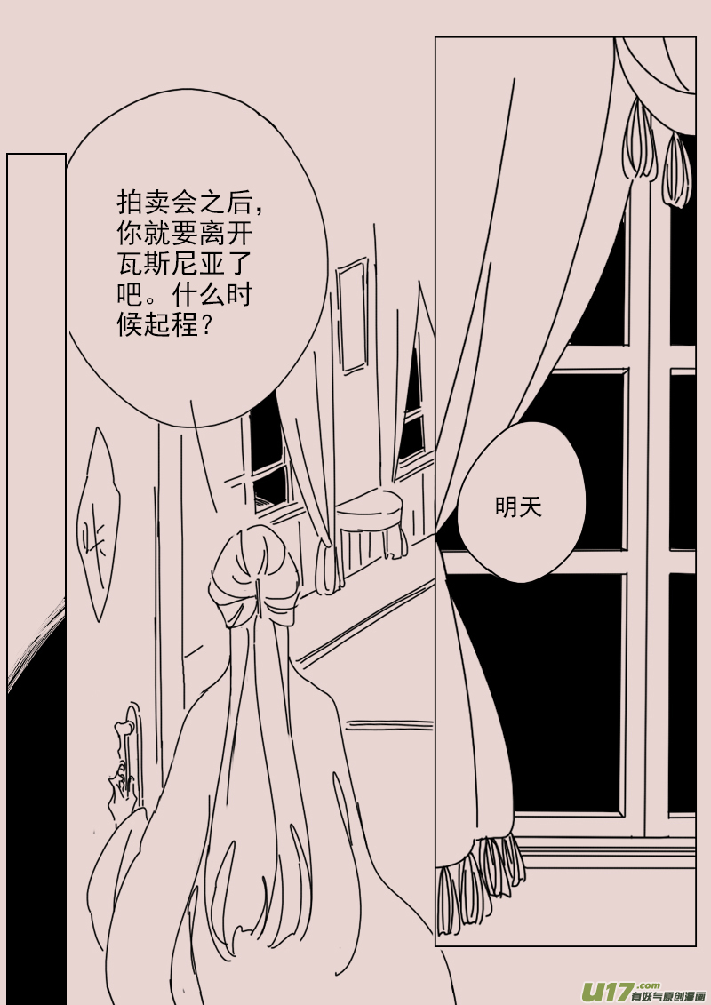 第134话  异域的女人们32