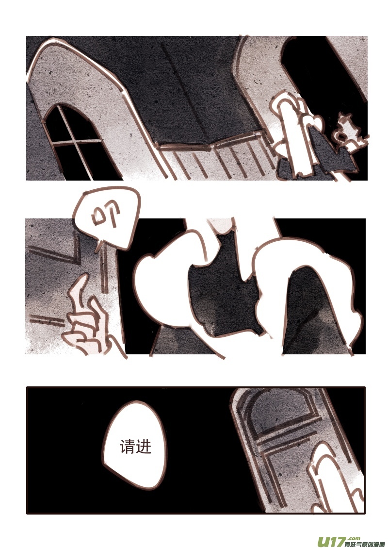 25：两个凶手1