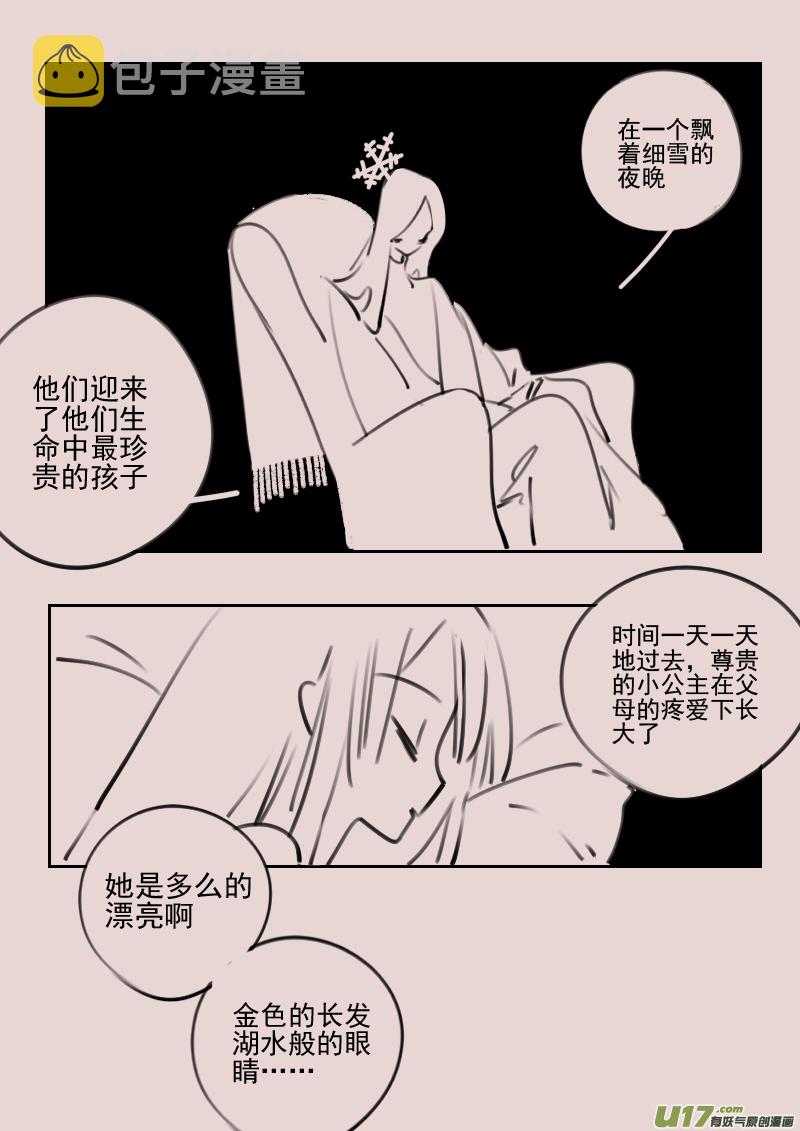 第172话 雪42
