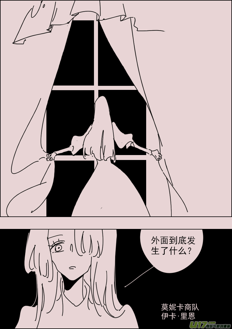 第149话  未知5