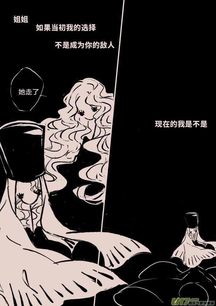 罪7