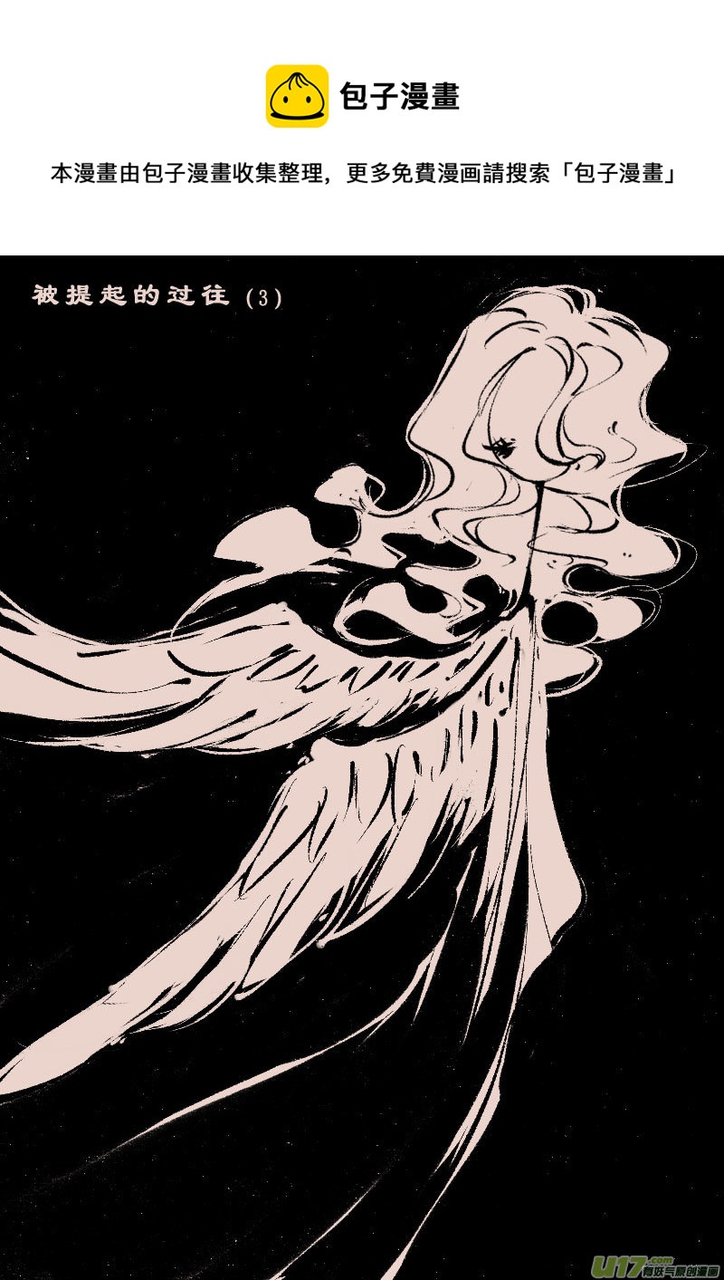 第103话  被提起的过往30