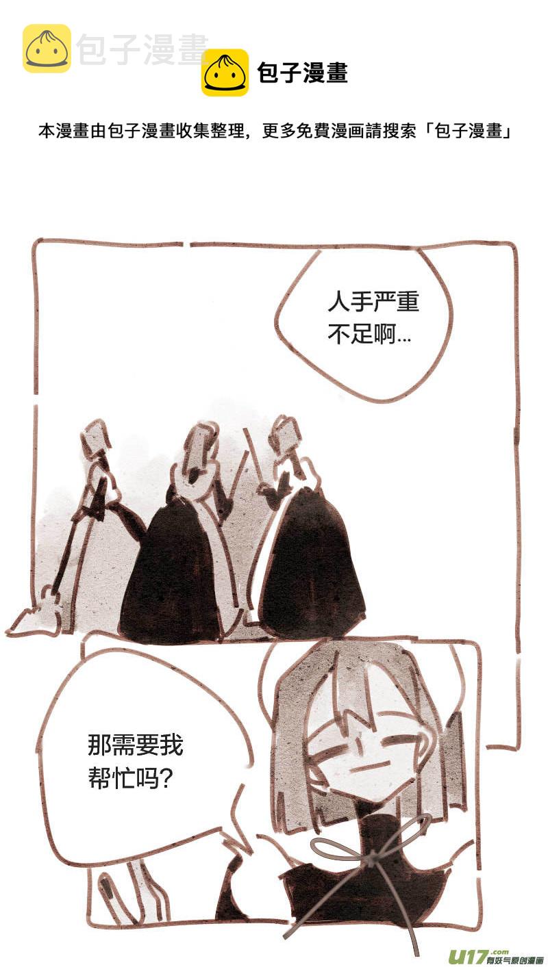 19：序幕4