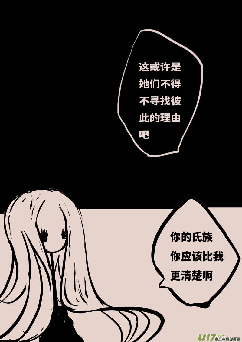 记忆的裂痕6