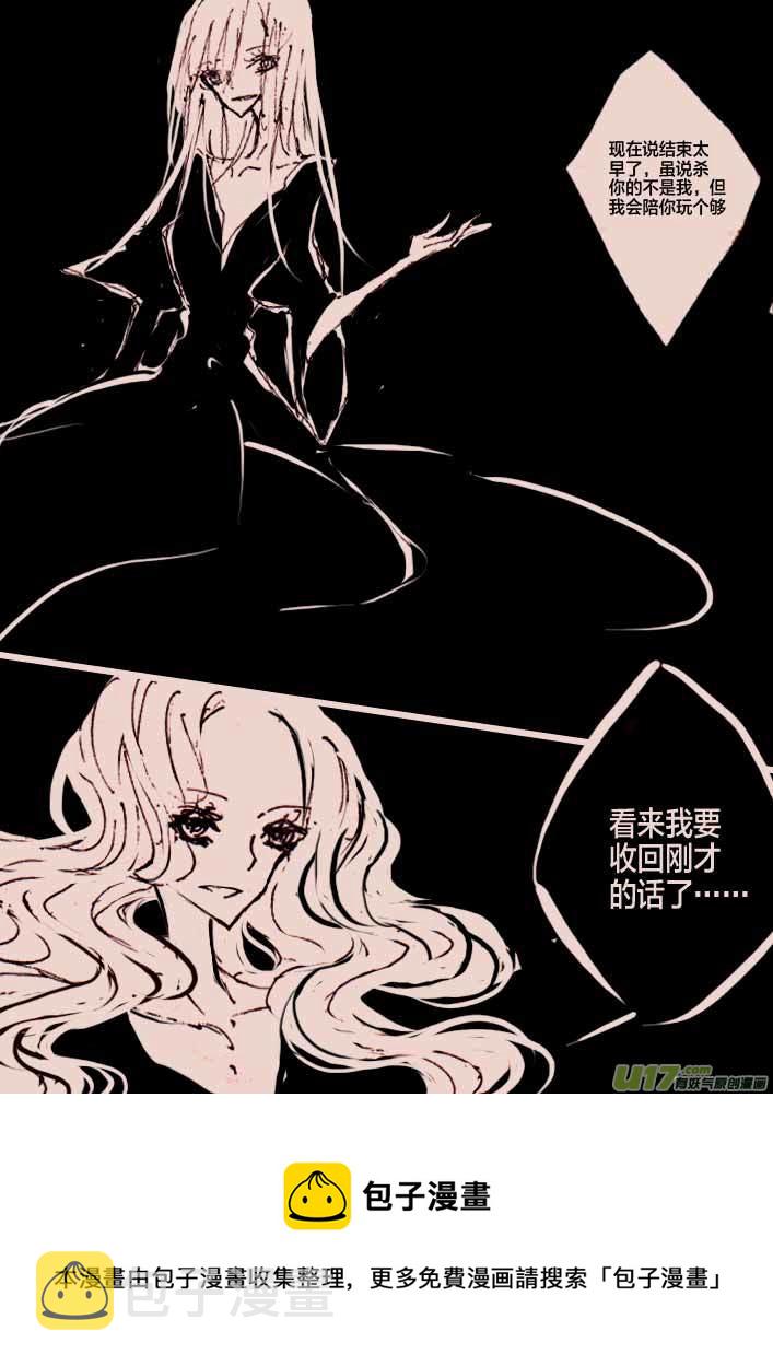 第48话   境界的女巫4