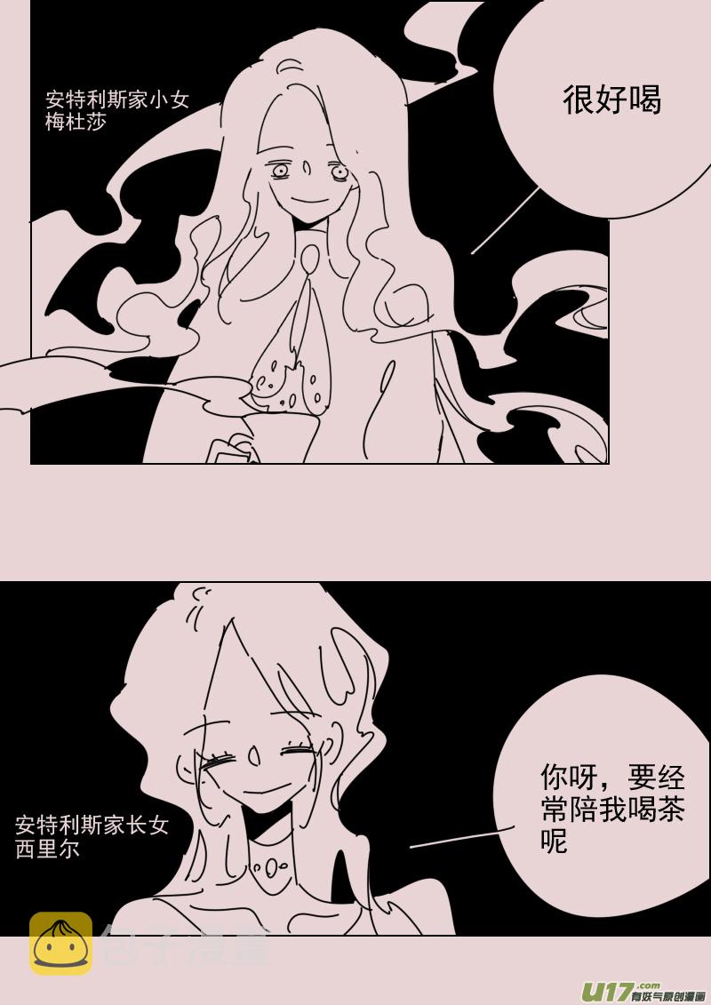 第153话  迷宫11