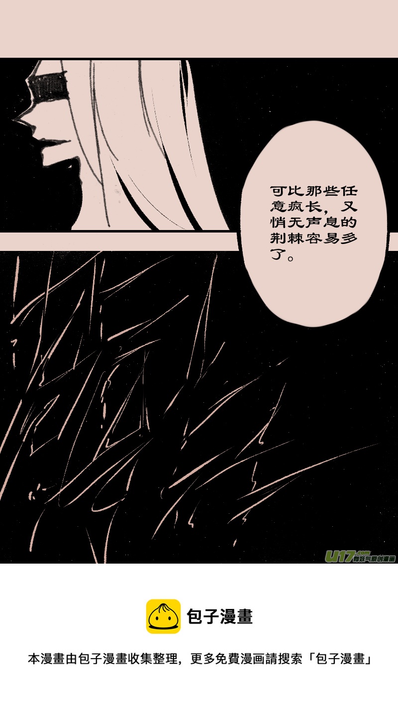 第72话  长夜104