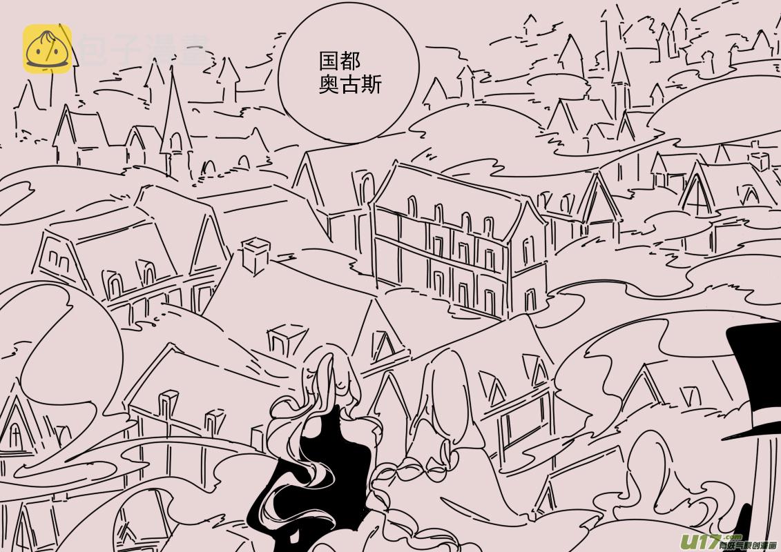 第153话  迷宫15