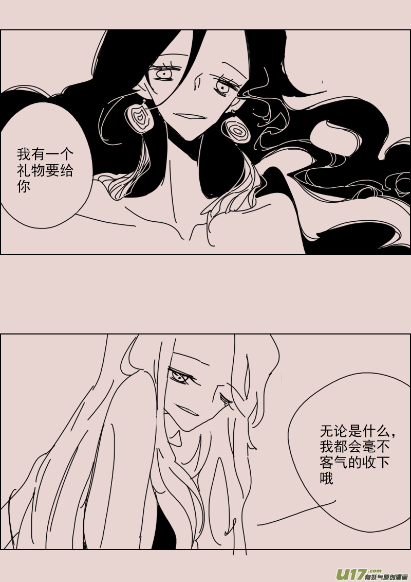 第135话  异域的女人们43