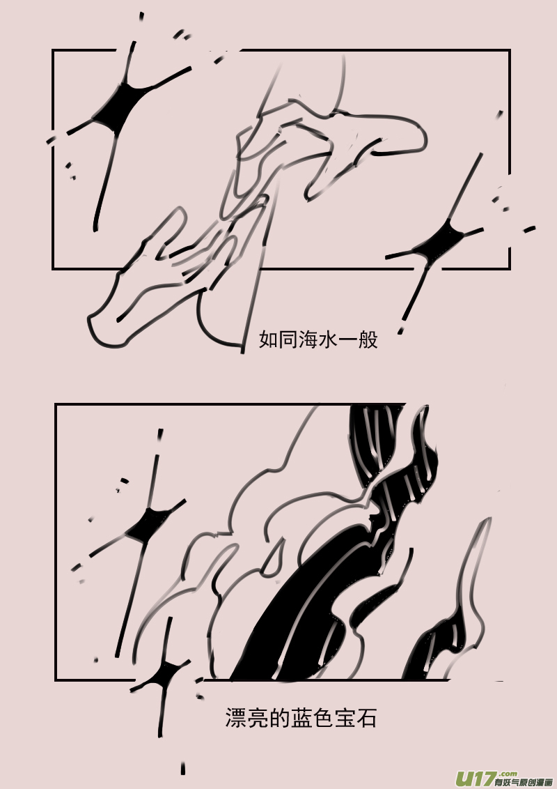 第194话 梦境的女巫127