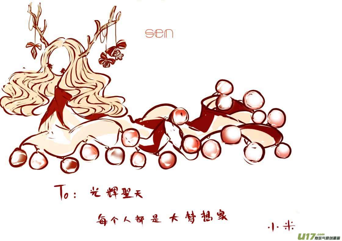 VC小屋  ＜圣诞＞1