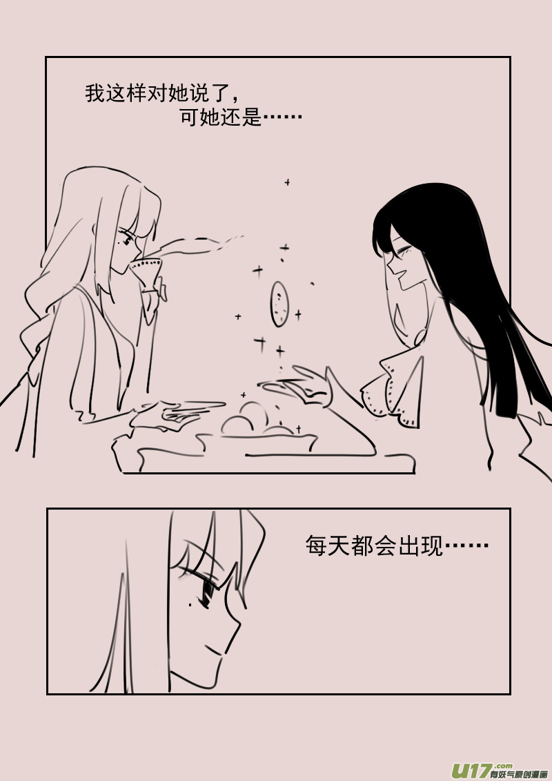 第177话 镜子里的女巫25