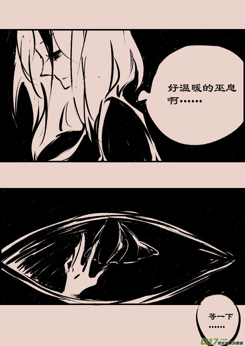 第77话  长夜155