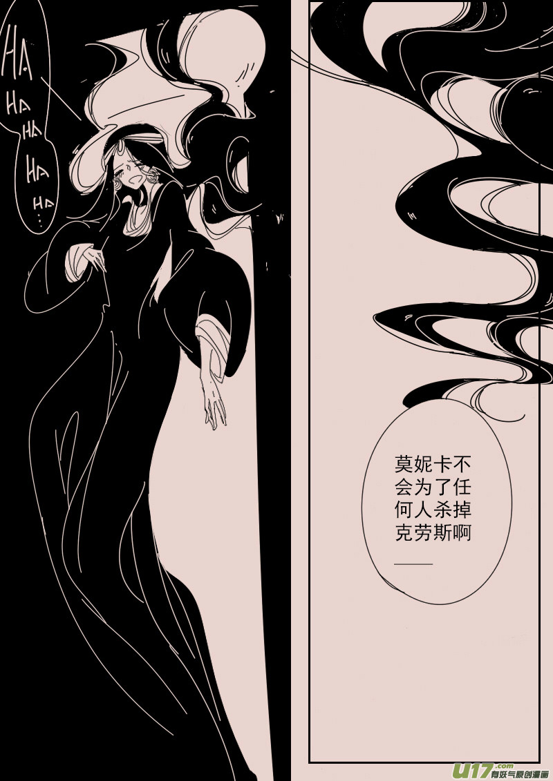 第124话  引路人15