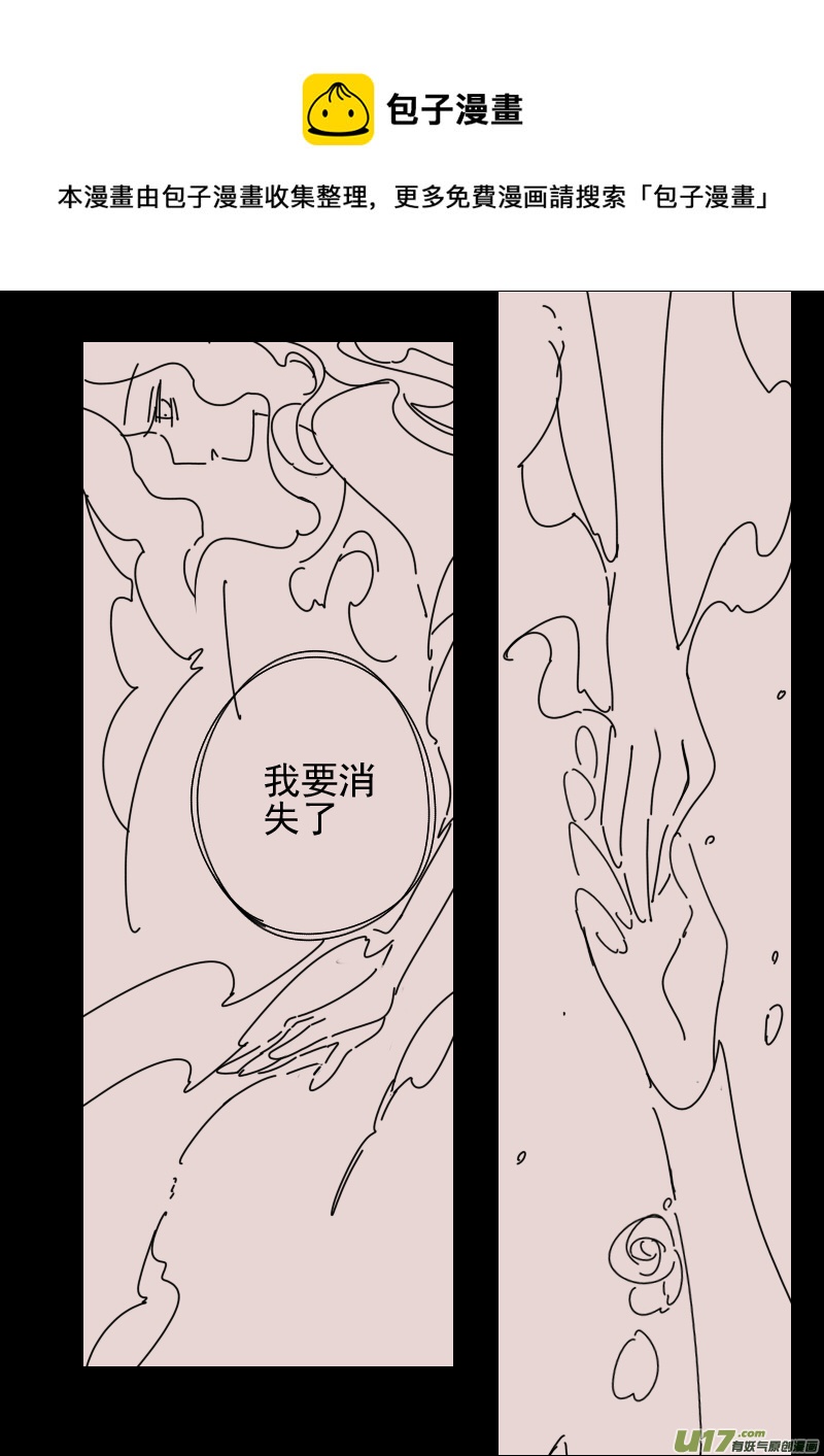 第162话  迷宫104