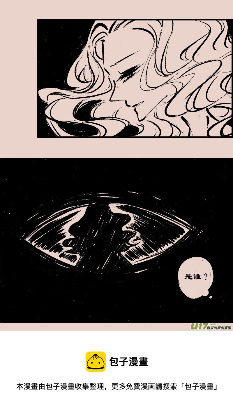 第76话  长夜147