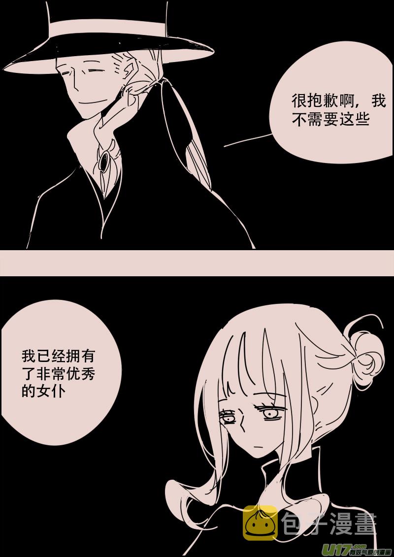 第126话  引路人32