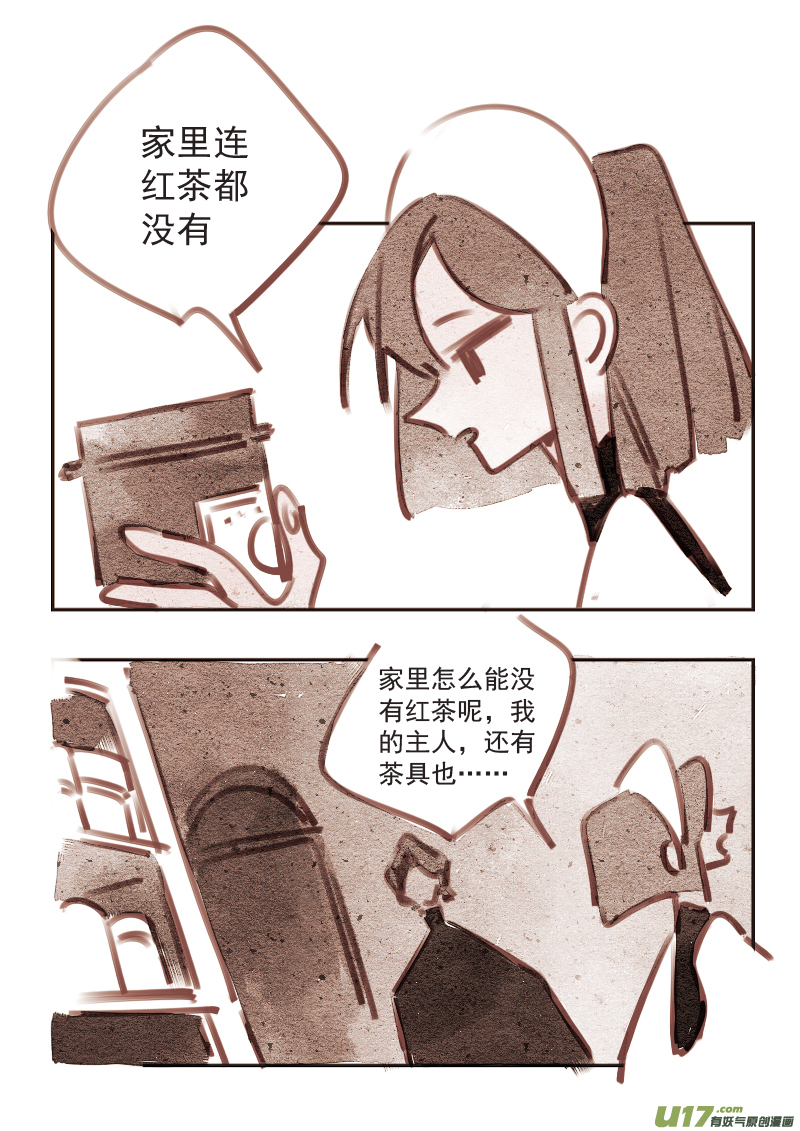 14：红茶2