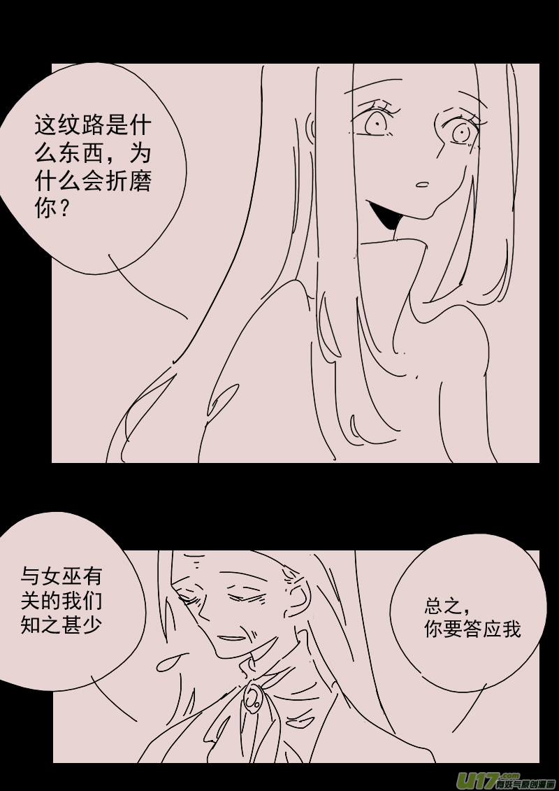 第145话  中毒21
