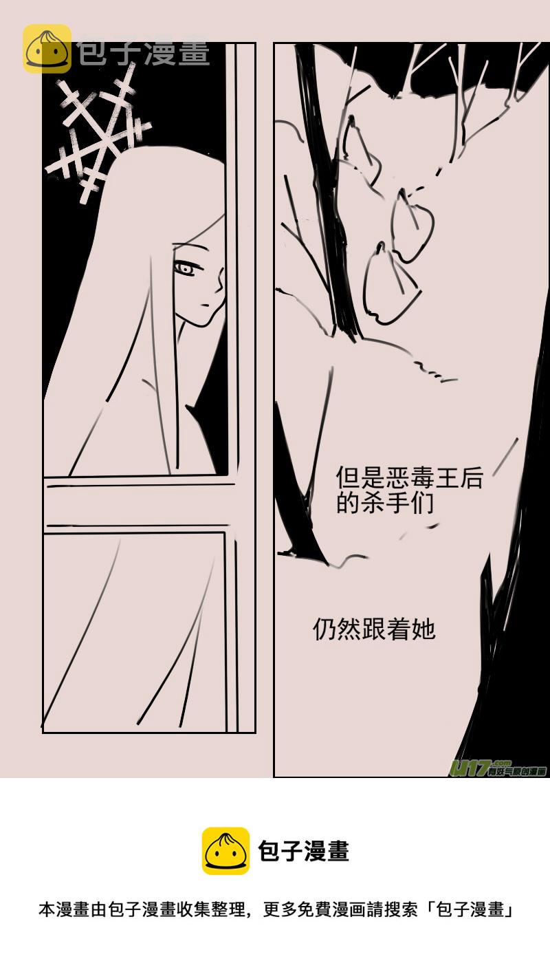第172话 雪47